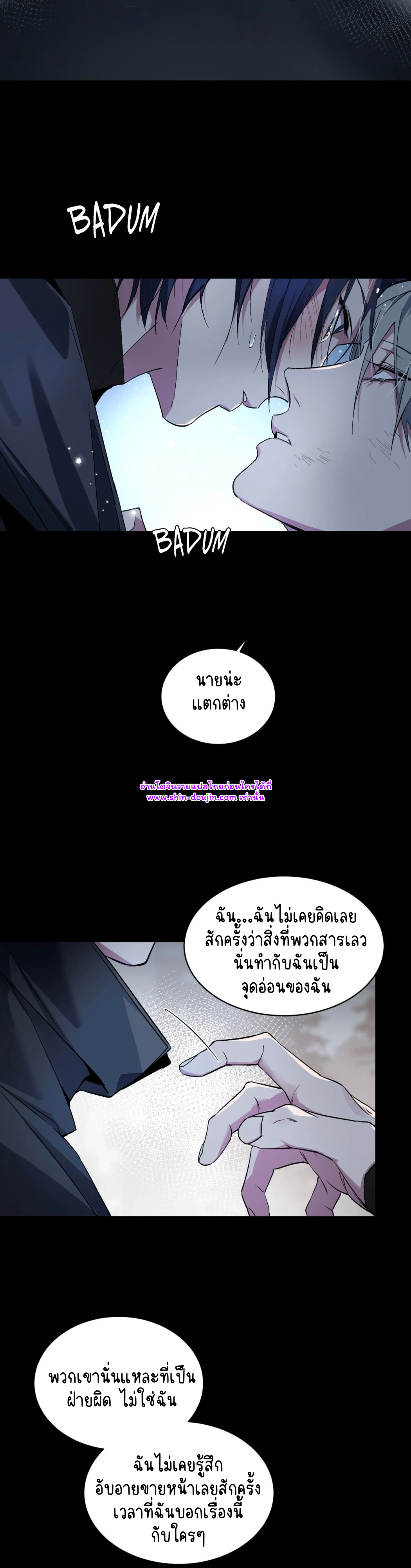 A Room Without Windows EP 11